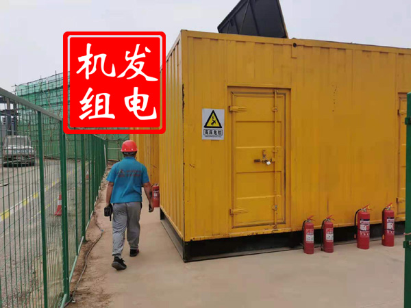 山阴出租发电机常规保养内容