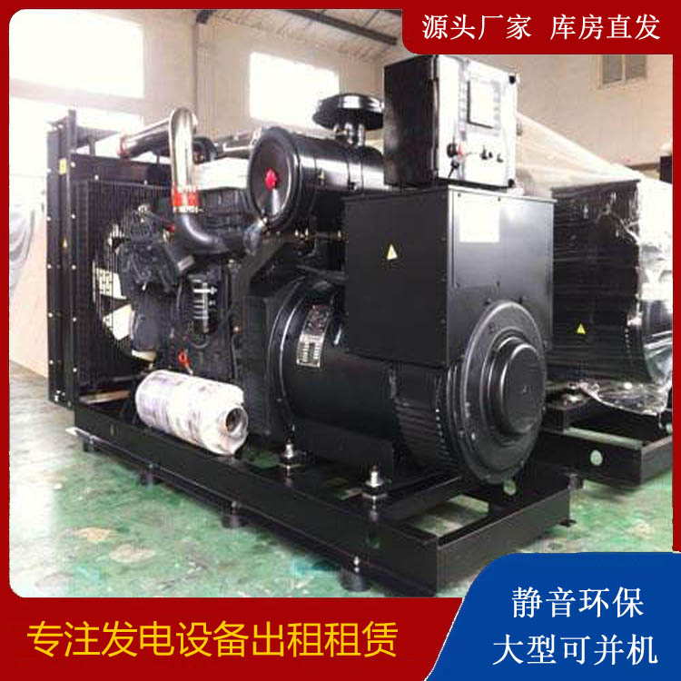 山阴出租发电机 为您讲解发电机的工作原理