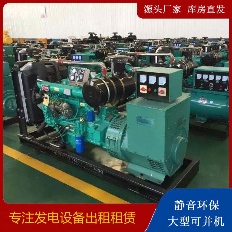 山阴租赁发电机的原理是什么