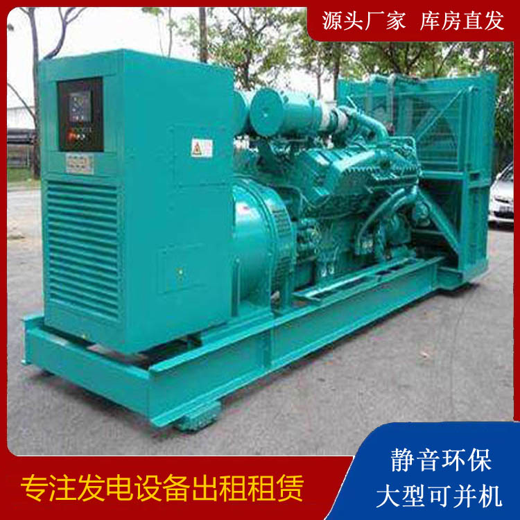 山阴发电车出租 柴油发电机的日常应用注意事项