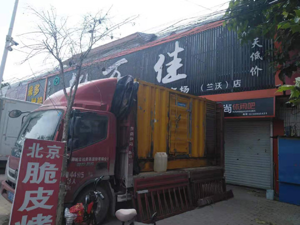 山阴出租发电机-汽油发电机油耗怎么计算