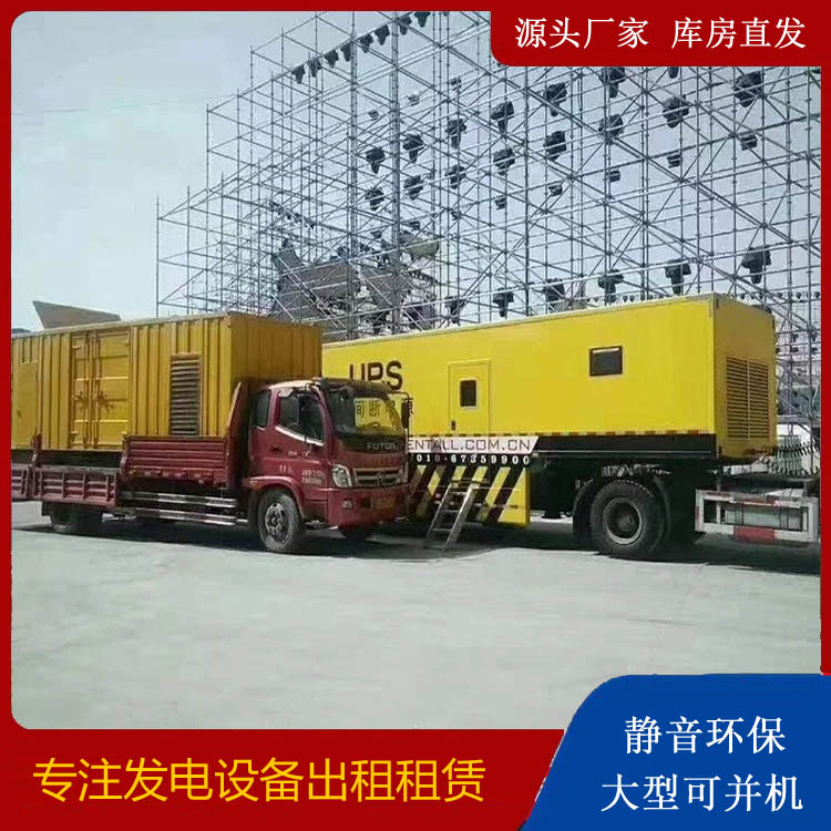 山阴有哪些常见的发电机组输出电压类型？
